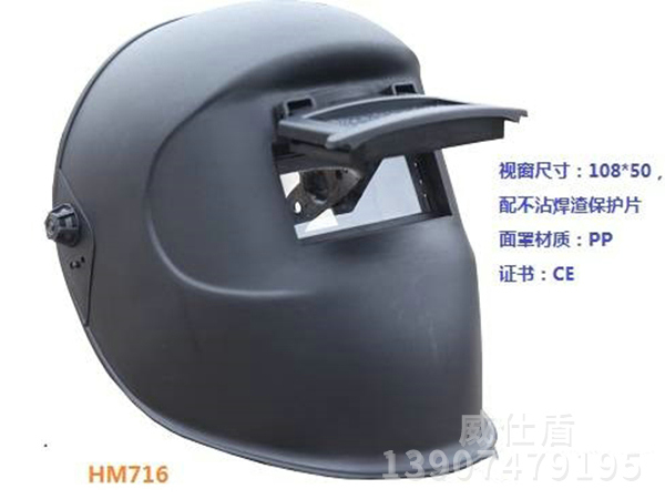 W-1640 W-1640